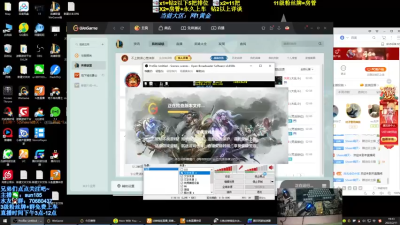 【2022-02-11 19点场】法神瑞兹：世界第一瑞兹在此！速来！