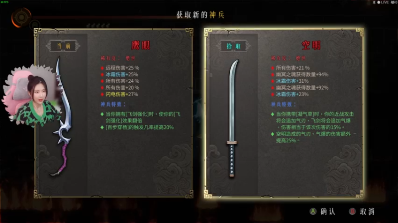 【2022-02-12 11点场】十三三三：名流最强BUFF