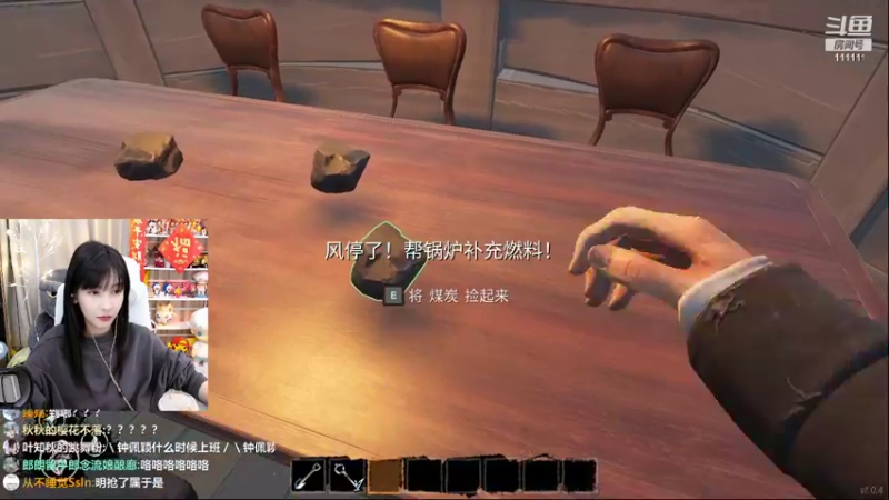 【2022-02-12 21点场】叶知秋Vanessa：出门洗头 六点来