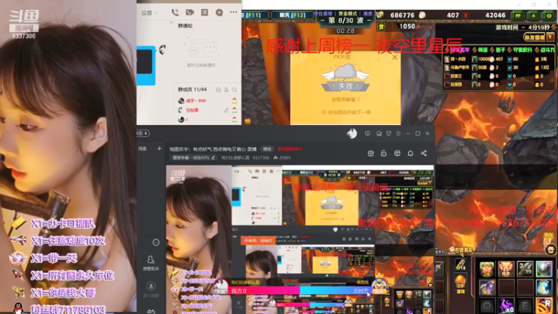 【2022-02-12 14点场】我们比谁都认真：地图名字：有点妖气 泡点省电又省心