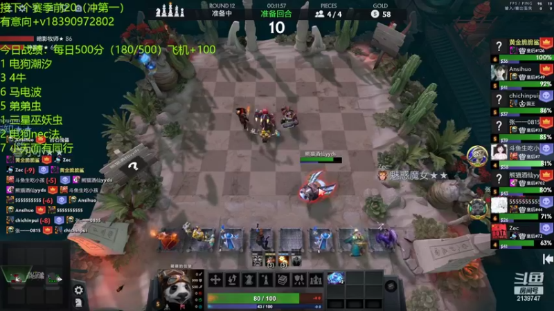 【2022-02-11 18点场】生吃小孩i：进来学摆烂，~