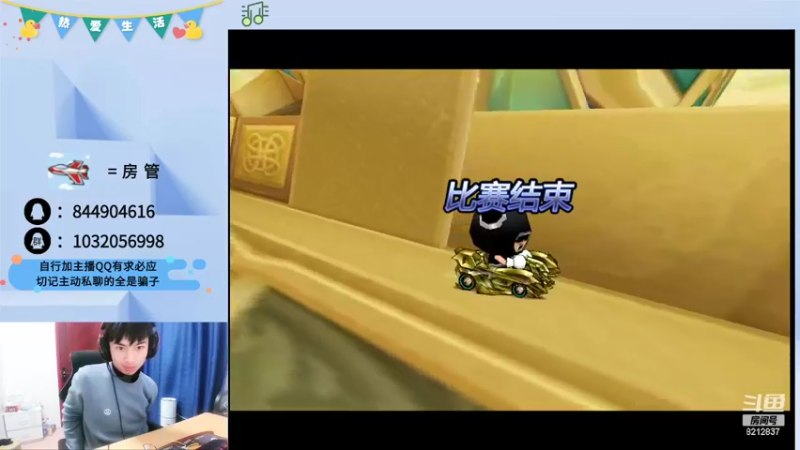 【2022-02-12 02点场】大马猴哪吒：哪吒：在你的眼里找到了家！~~~