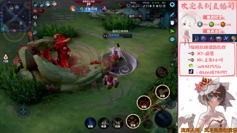 【2022-02-12 15点场】小飞Avery：帮粉丝上小国标小乔