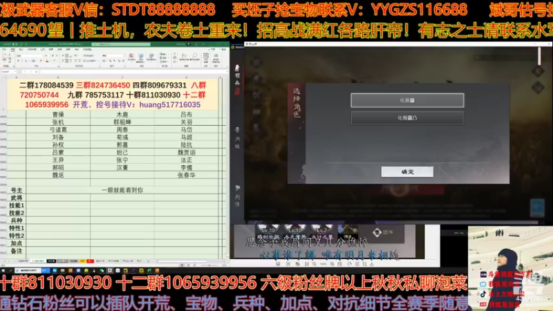 【2022-02-11 22点场】我就是泡菜：明天晚上连麦吃瓜紫霄宫禁团的事儿
