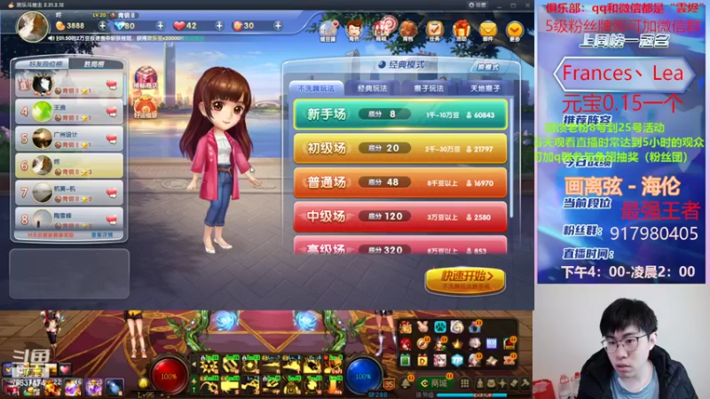 【2022-02-10 02点场】Xs雲烬：今天只玩福星95不来就退