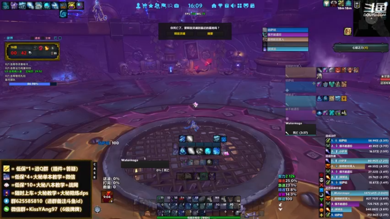【2022-02-08 16点场】神秘的小羊神：【小羊神】网恋骑+无敌战神的双重人生