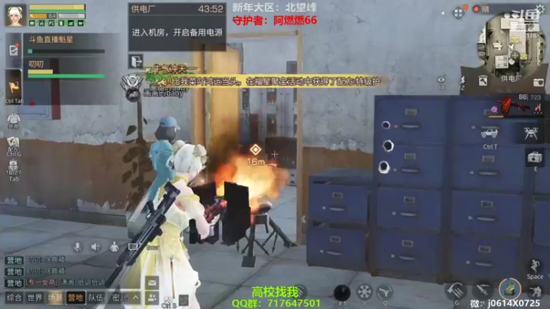 【2022-02-11 22点场】筱狐言：北望峰强势收人，高校dd