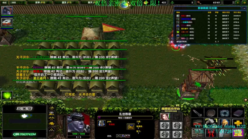 【2022-02-11 16点场】余贰人：3：新年快乐 双倍！