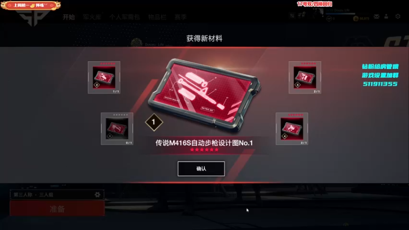 【2022-02-11 21点场】Lifeiwnl：来福:17号双四排回归