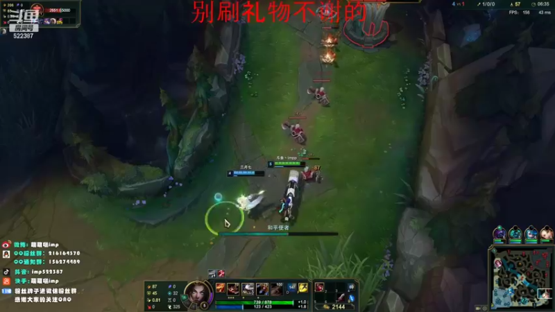 【2022-02-12 16点场】impOUO：安静点打游戏