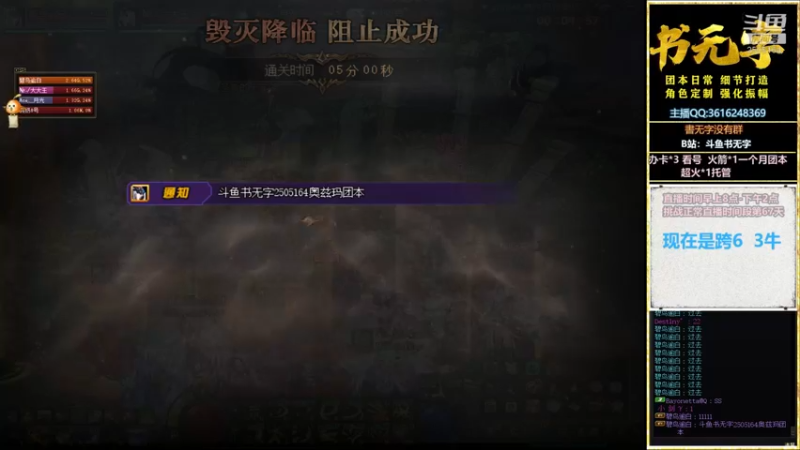 【2022-02-08 13点场】書无字：大家新年快乐！阖家安康！