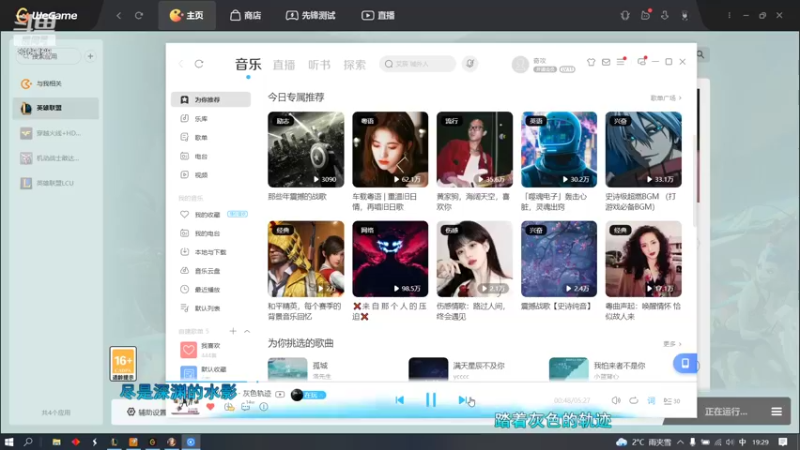 【2022-02-02 19点场】SinglerowGod：斗鱼丶涵8469129