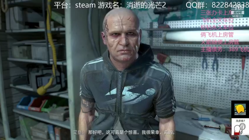 【2022-02-11 00点场】伟大的教父先生：消逝的钱包2：哈兰乞丐