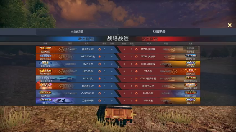 【2022-02-12 00点场】神怒布雷多：神怒布雷多的直播间