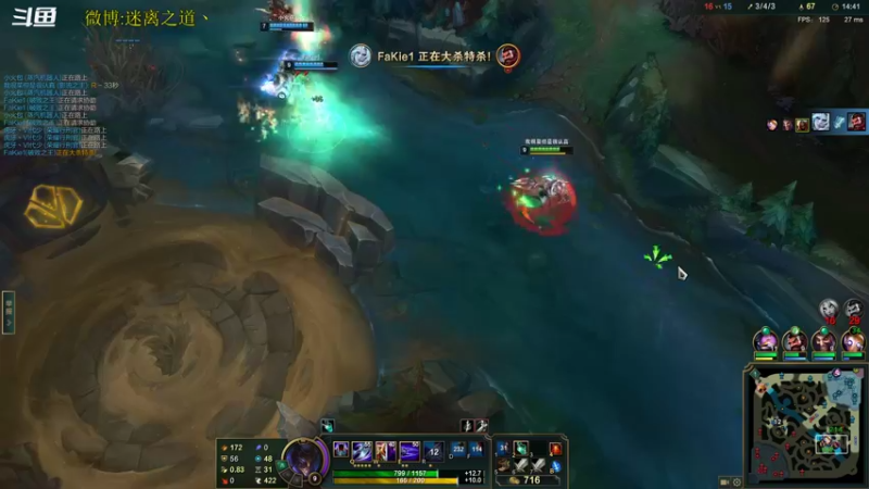 【2022-02-12 20点场】迷离之道丶：迷离劫:今天大师