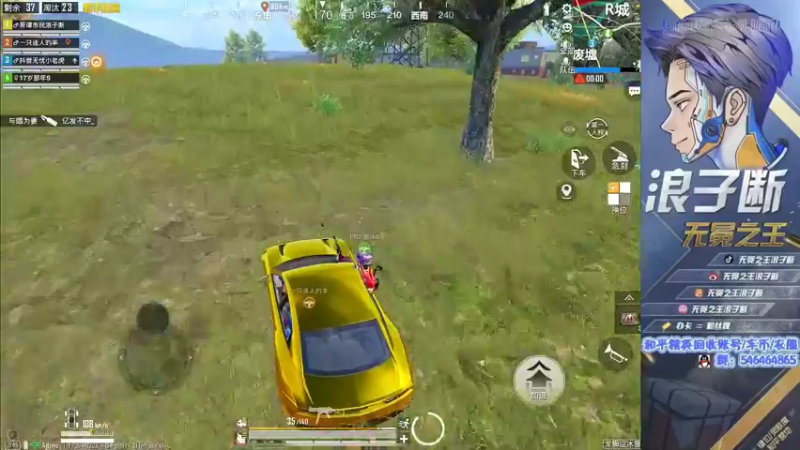 【2022-02-12 00点场】无冕之王浪子断：【AE86】车神杯