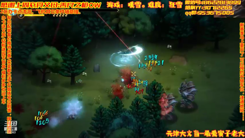 【2022-02-12 02点场】天津大文盲：祝大家虎年吉祥 8826383