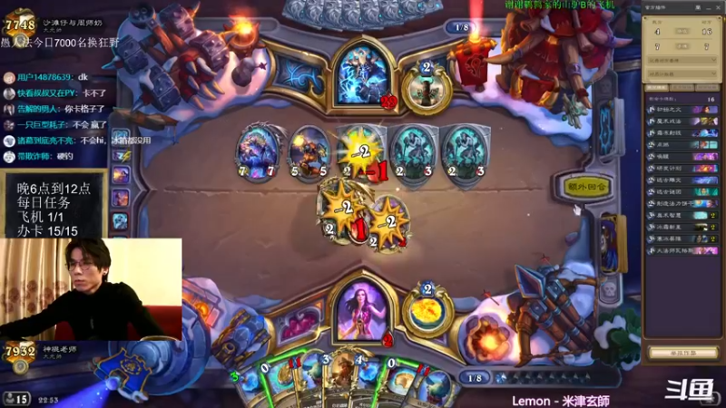 【2022-02-11 22点场】神棍老师麦迪文：神棍老师：偶尔迟到的直播间