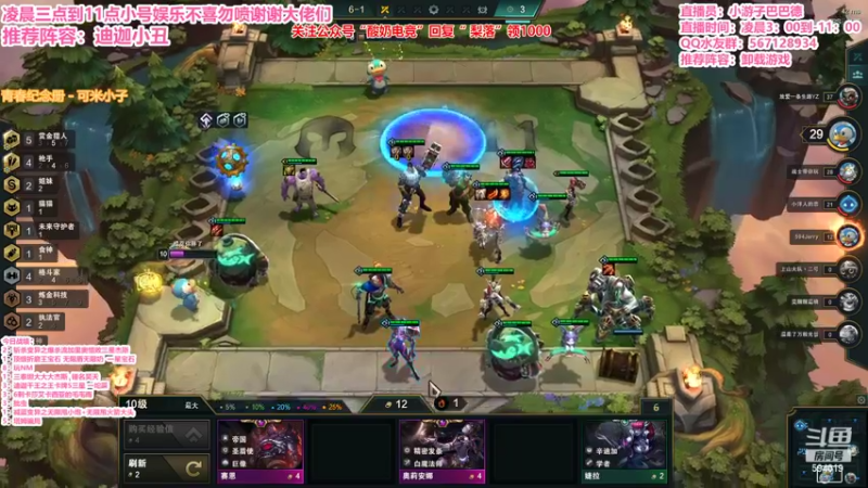 【2022-02-12 09点场】梨落秋溪：二台：长夜漫漫与你相伴！！！！！！