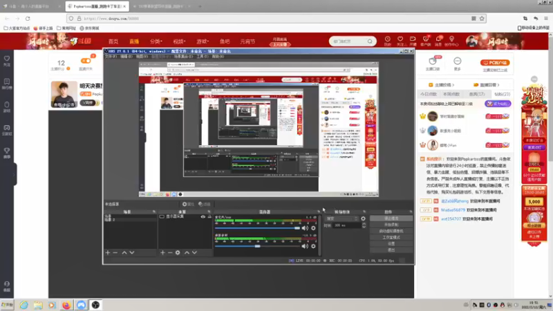 【2022-02-12 19点场】Popkartsss：明天决赛加油！