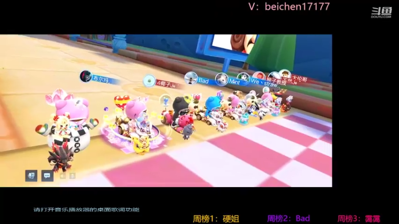 【2022-02-11 16点场】落叶Bm：饮恨西北局，别来盾！