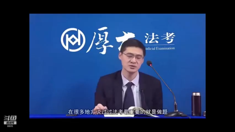 【2022-02-12 04点场】厚大法考官方：法律不是冰冷的，法律是有温度的