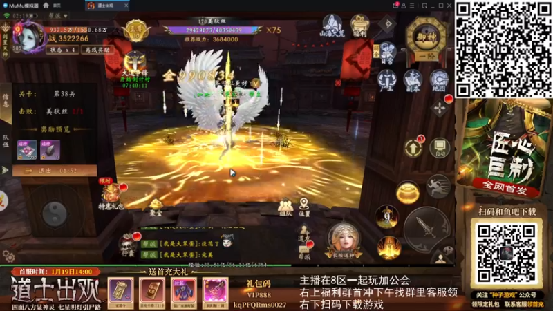 【2022-02-12 02点场】FC老弊：距离百年怀旧还差91年