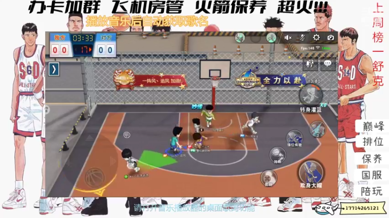 【2022-02-12 14点场】小游桑：保养上分GO~