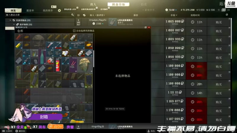 【2022-02-12 06点场】李白白Oo：李白 【白给的快乐】