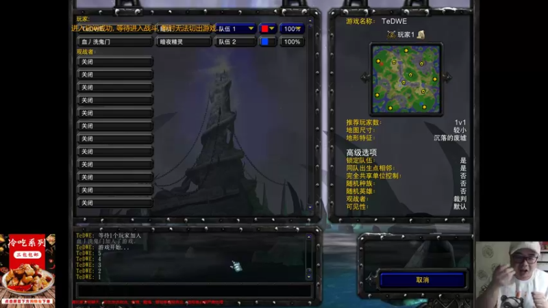 【TED出品】天梯非主流开心游1635 又要吃奇美拉了？