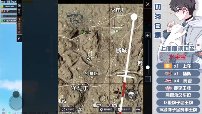 【2022-02-12 05点场】芋圆在哪里：【声控进】沙漠永远的信徒