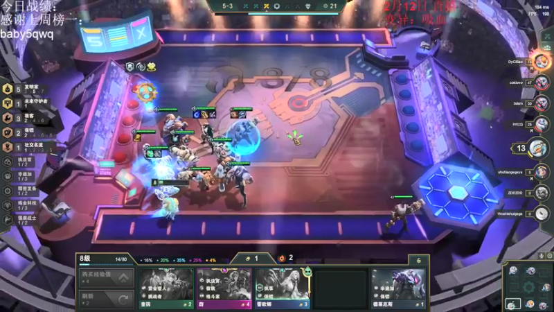 【2022-02-12 17点场】初音未来灰飞：美测服水友赛 快来被我揍！