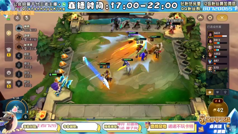 【2022-02-11 21点场】恰饭丶MXX：1728分已登顶帮打号