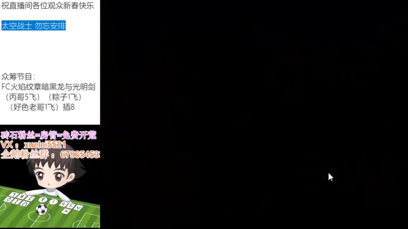 【2022-02-11 03点场】吾王爱德千秋万世：2022 新年好