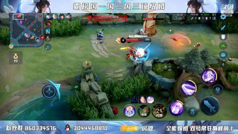 【2022-02-11 23点场】小小娥1：新的开始 今天双倍亲密度！