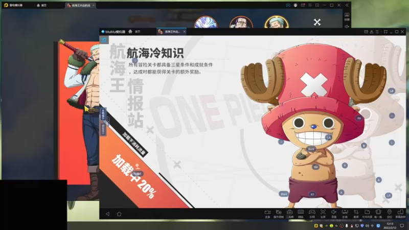 【2022-02-12 12点场】蓝云ya：罗：低配版麦哲伦？