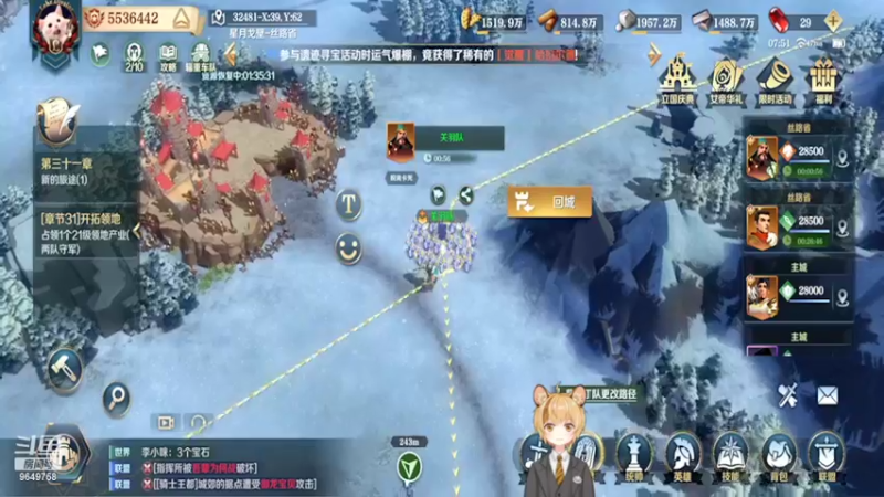 【2022-02-11 07点场】我愿带你看遍世间繁华：领礼包看直播了手慢无新年快乐