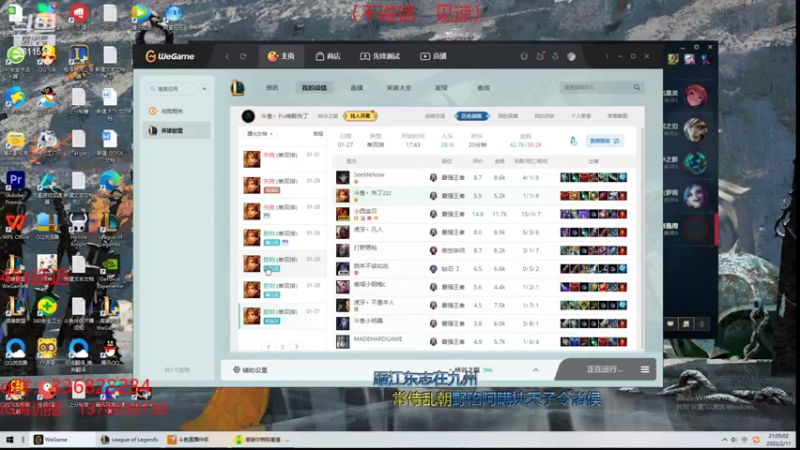 【2022-02-11 21点场】布丁zzzTuT：峡谷rankkkkkkk(安静的直播间)