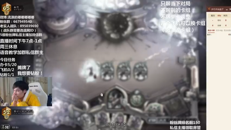 【2022-02-11 23点场】流浪的嘟嘟嘟嘟嘟：天梯金牌讲师。