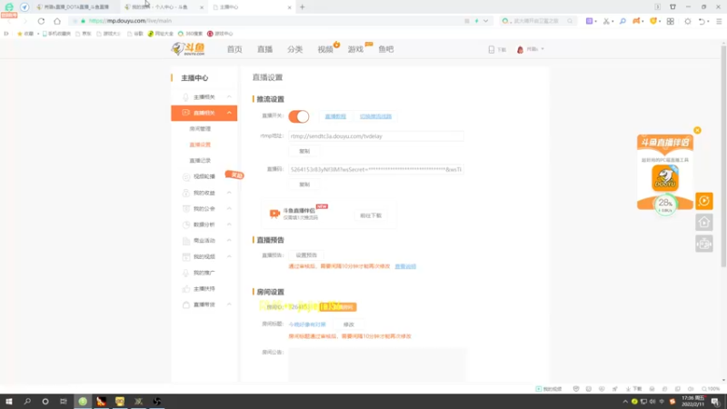 【2022-02-11 17点场】肖璐s：我又又又来了 5264153