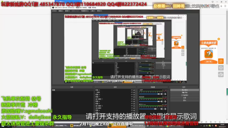 【2022-02-11 20点场】三国马老师：每晚8点准时直播 专业配将开荒