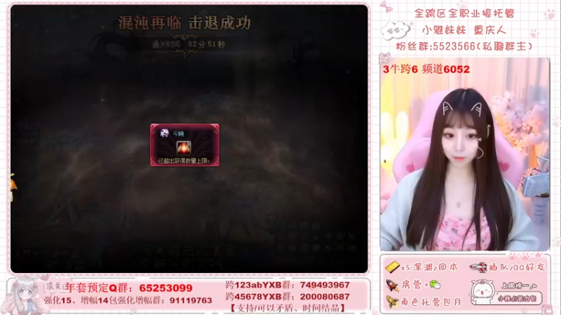 【2022-02-12 12点场】小雅妹妹m：♥️不排队深渊，团本签到❥