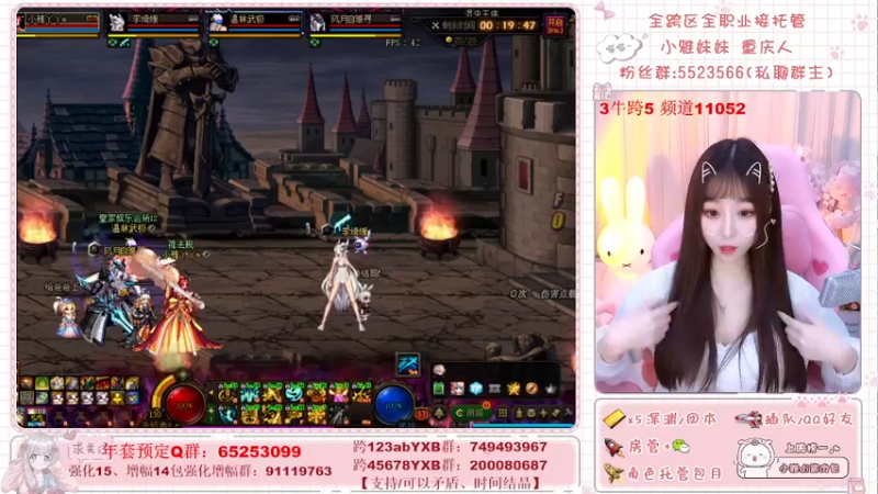 【2022-02-12 20点场】小雅妹妹m：♥️不排队深渊，团本签到❥