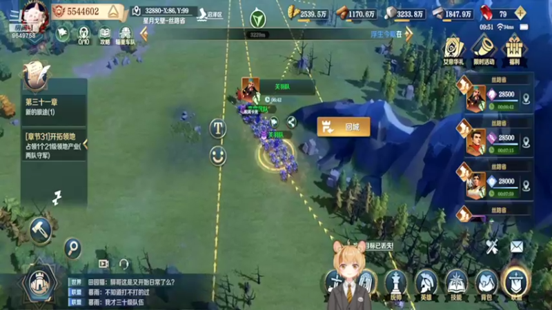 【2022-02-11 09点场】我愿带你看遍世间繁华：领礼包看直播了手慢无新年快乐