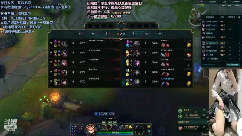 【2022-02-12 07点场】坚强乐观o0诗小萌：艾欧尼亚有车位，关注免费上车一局