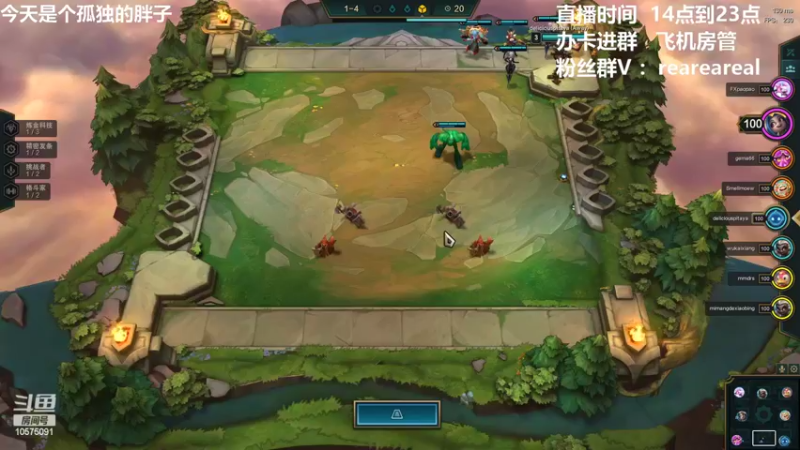 【2022-02-10 21点场】老张爱喝奶茶爱打云顶：老张 ：一起上车玩美测