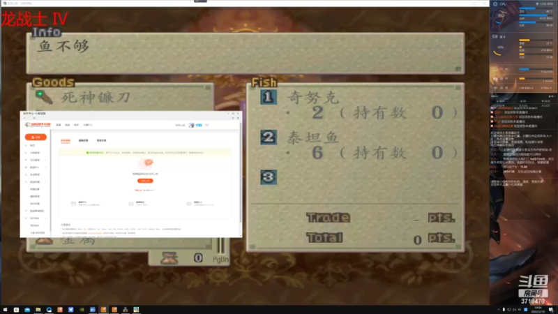 【2022-02-10 14点场】脉石明：佛系主播 只是娱乐