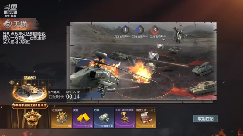 【2022-02-11 20点场】神怒流云飞沙：流云飞沙的直播间