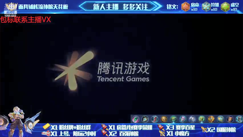 【2022-02-11 19点场】孙膑王：孙膑专场，1700粉丝号巅峰挑战赛教学