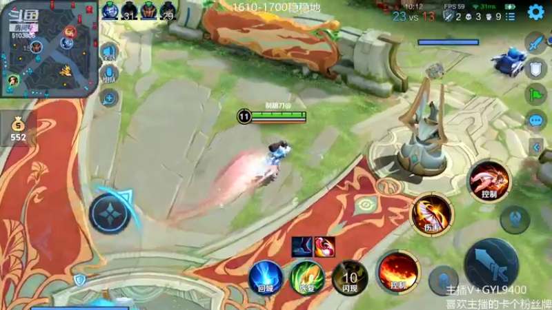 【2022-02-12 14点场】Fly高一刀：高一刀：掌握了上分密码